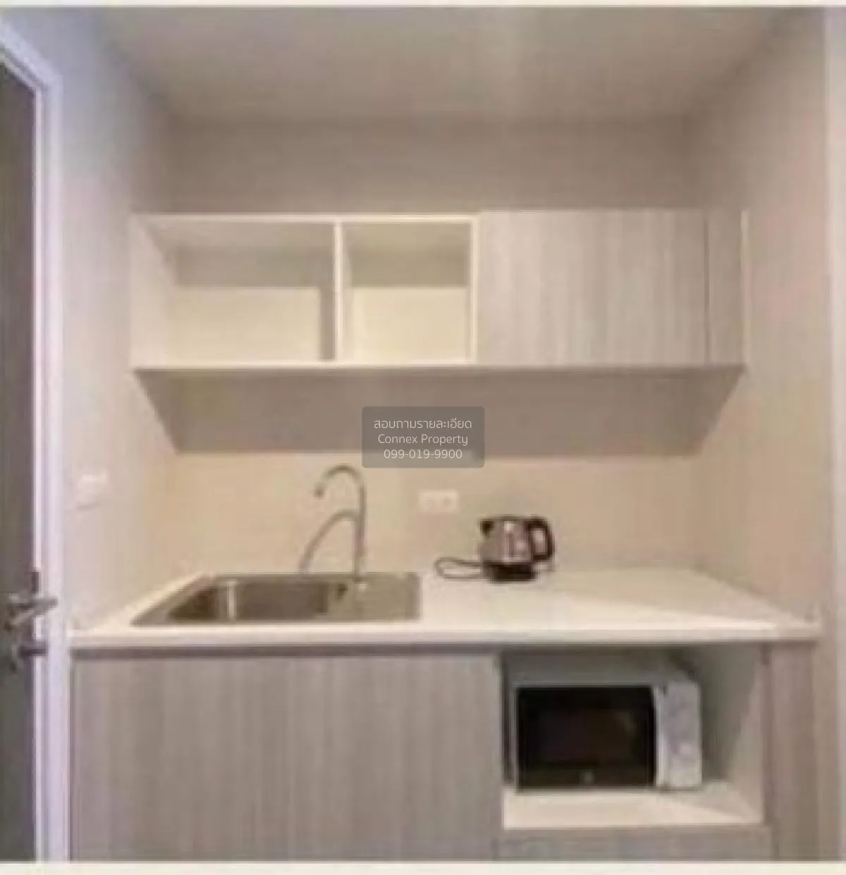 For Rent Condo , Metro Luxe Riverfront Rattanathibet , MRT-Sai Ma 3