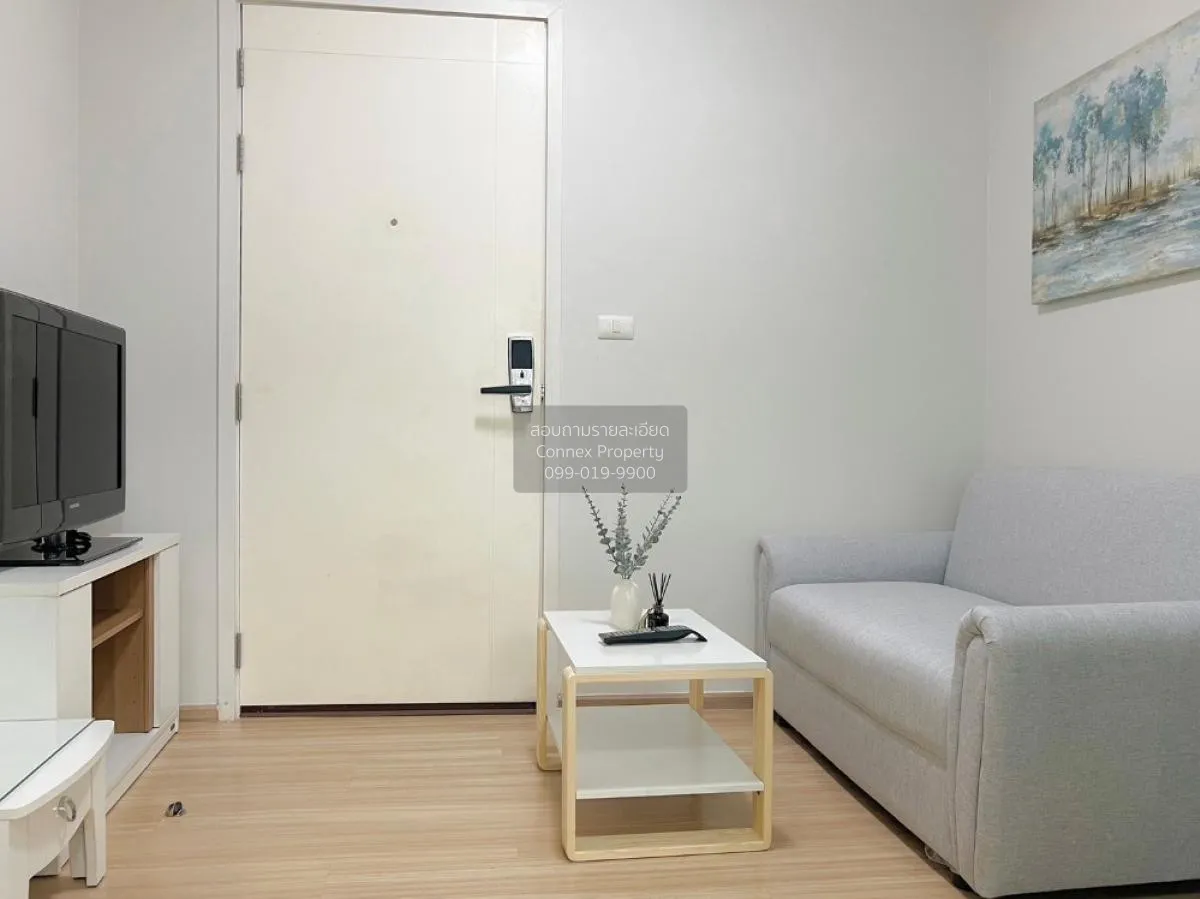 ขายคอนโด  พลัม คอนโด บางใหญ่ สเตชั่น MRT-คลองบางไผ่ บางรักพัฒนา บ 1