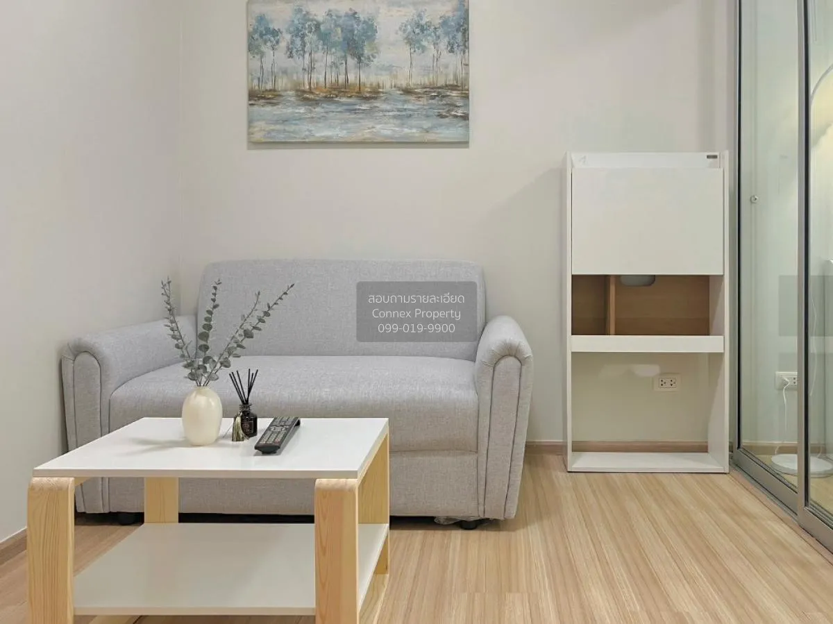 ขายคอนโด  พลัม คอนโด บางใหญ่ สเตชั่น MRT-คลองบางไผ่ บางรักพัฒนา บ