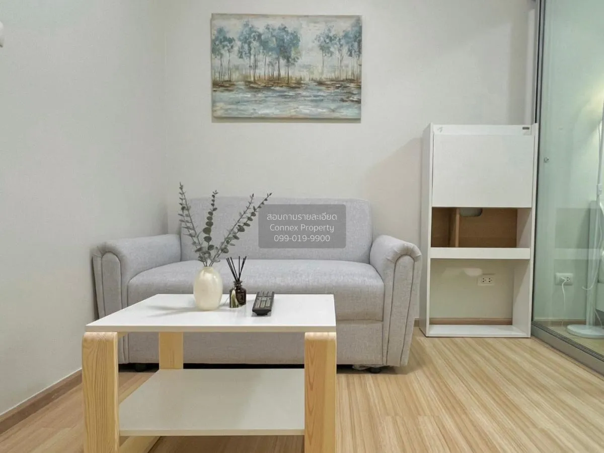 ขายคอนโด  พลัม คอนโด บางใหญ่ สเตชั่น MRT-คลองบางไผ่ บางรักพัฒนา บ