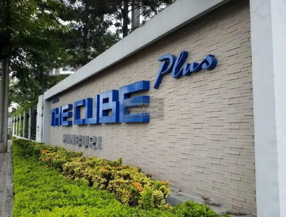 ขายคอนโด  เดอะคิวบ์ พลัส มีนบุรี มีนบุรี เขต มีนบุรี กรุงเทพ CX-9 1