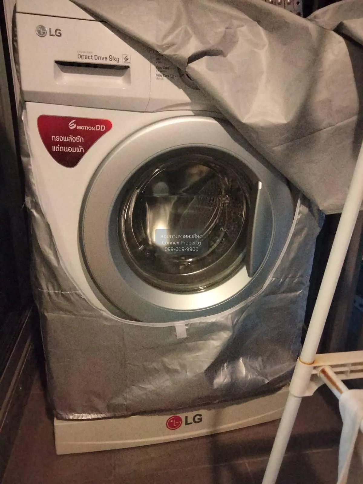 เช่าคอนโด  ฟิวส์ เซนเซ่ บางแค MRT-หลักสอง บางแคเหนือ เขต บางแค กร