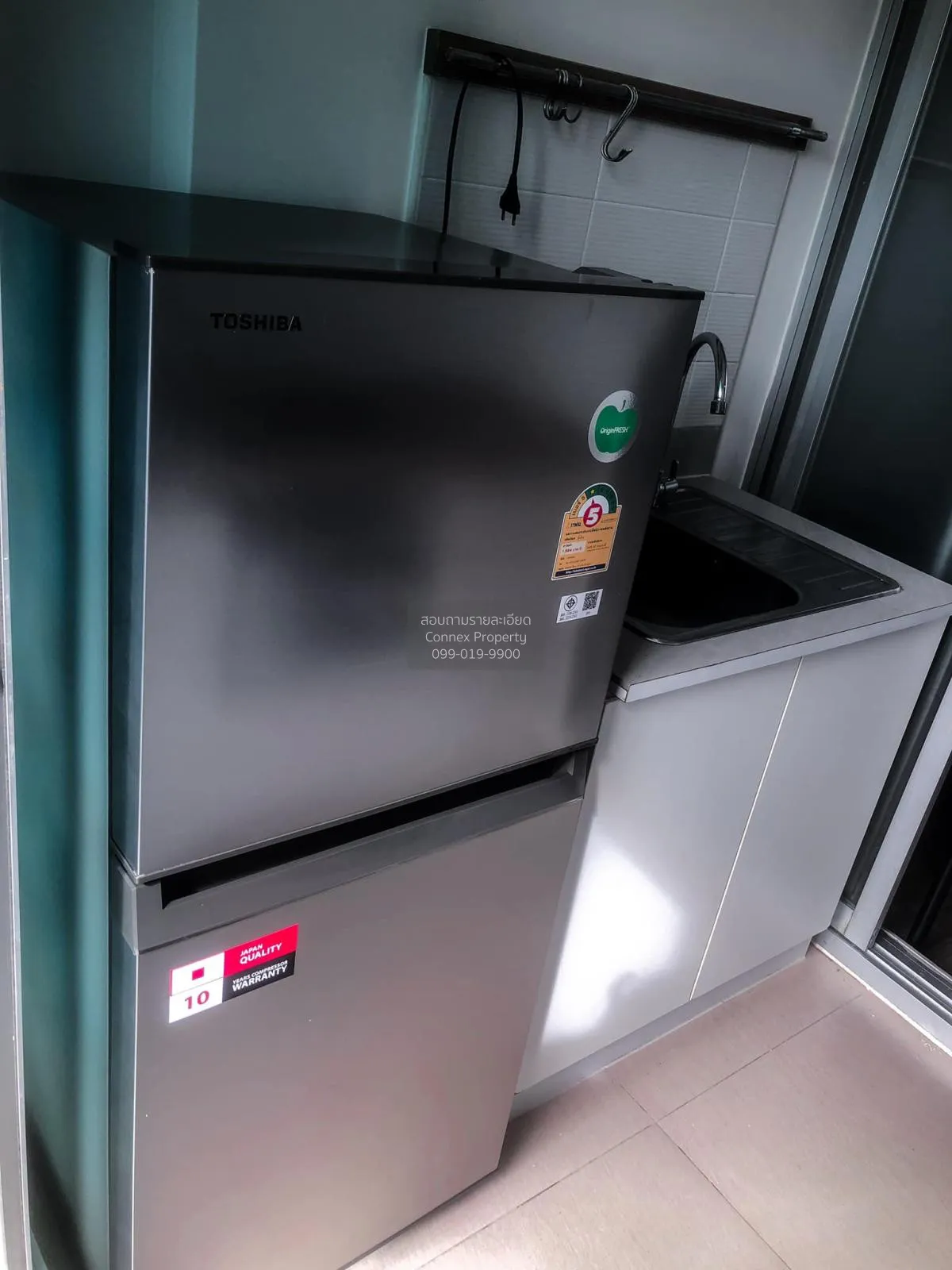 เช่าคอนโด  ยู ดีไลท์ รัตนาธิเบศร์ MRT-ศูนย์ราชการนนทบุรี บางกระสอ