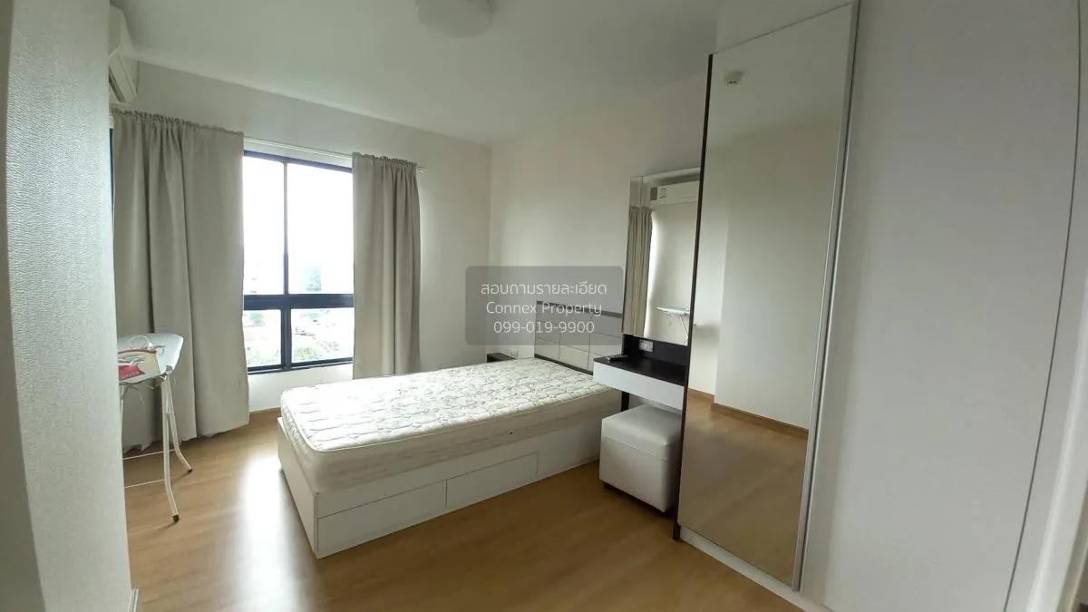 ขายคอนโด  ศุภาลัย ซิตี้ รีสอร์ท รัชโยธิน พหลโยธิน 32 MRT-พหลโยธิน