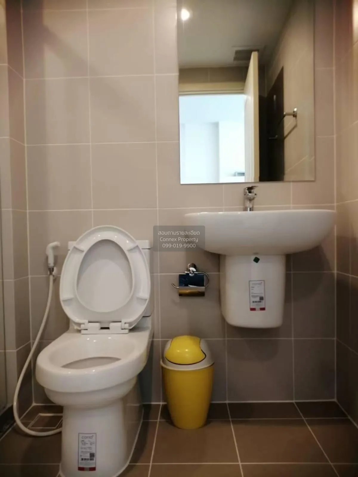 เช่าคอนโด  ศุภาลัย ซิตี้ รีสอร์ท พระราม 8 MRT-บางยี่ขัน บางยี่ขัน