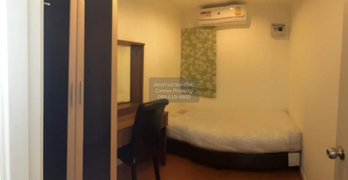 For Sale Condo , Lumpini Park Rattanathibet - Ngamwongwan , Bang 