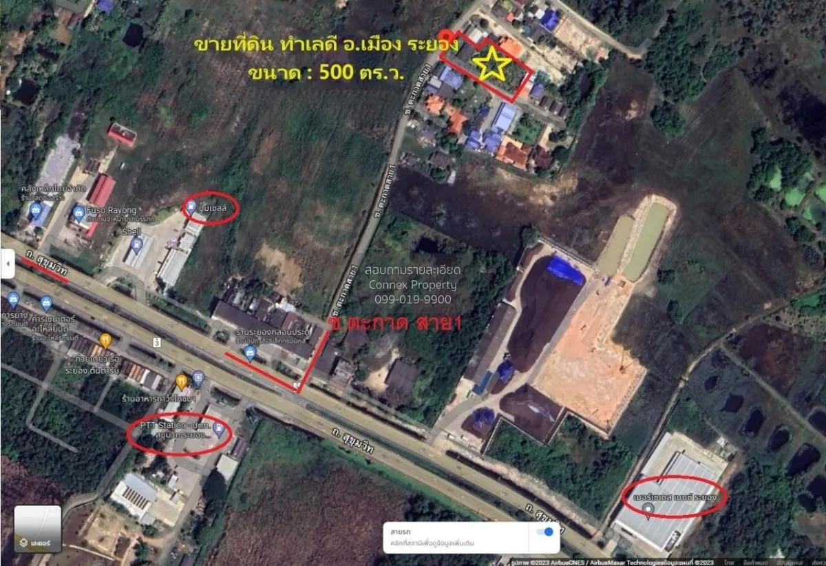 Land for sale, 1 rai 1 ngan, good location, Mueang District, Rayo 1