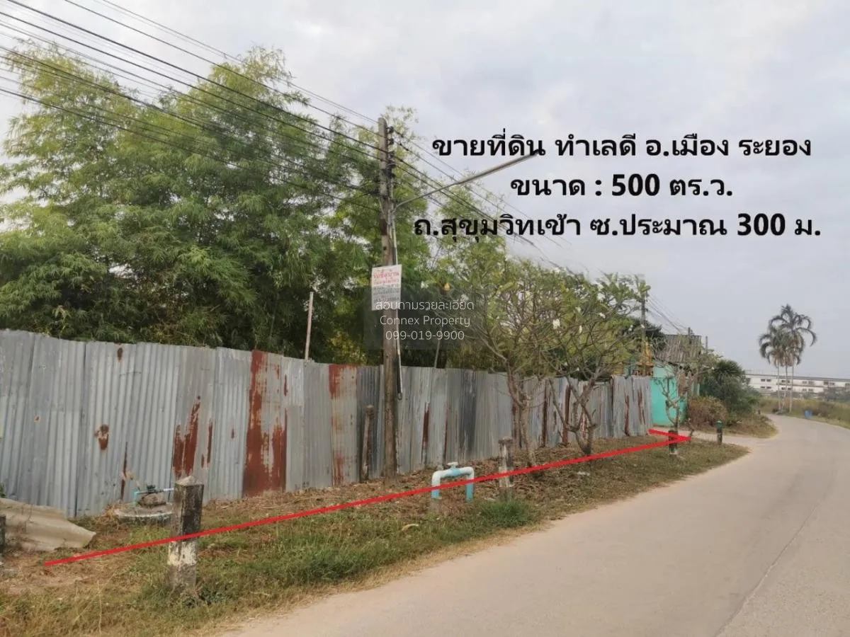 Land for sale, 1 rai 1 ngan, good location, Mueang District, Rayo 3