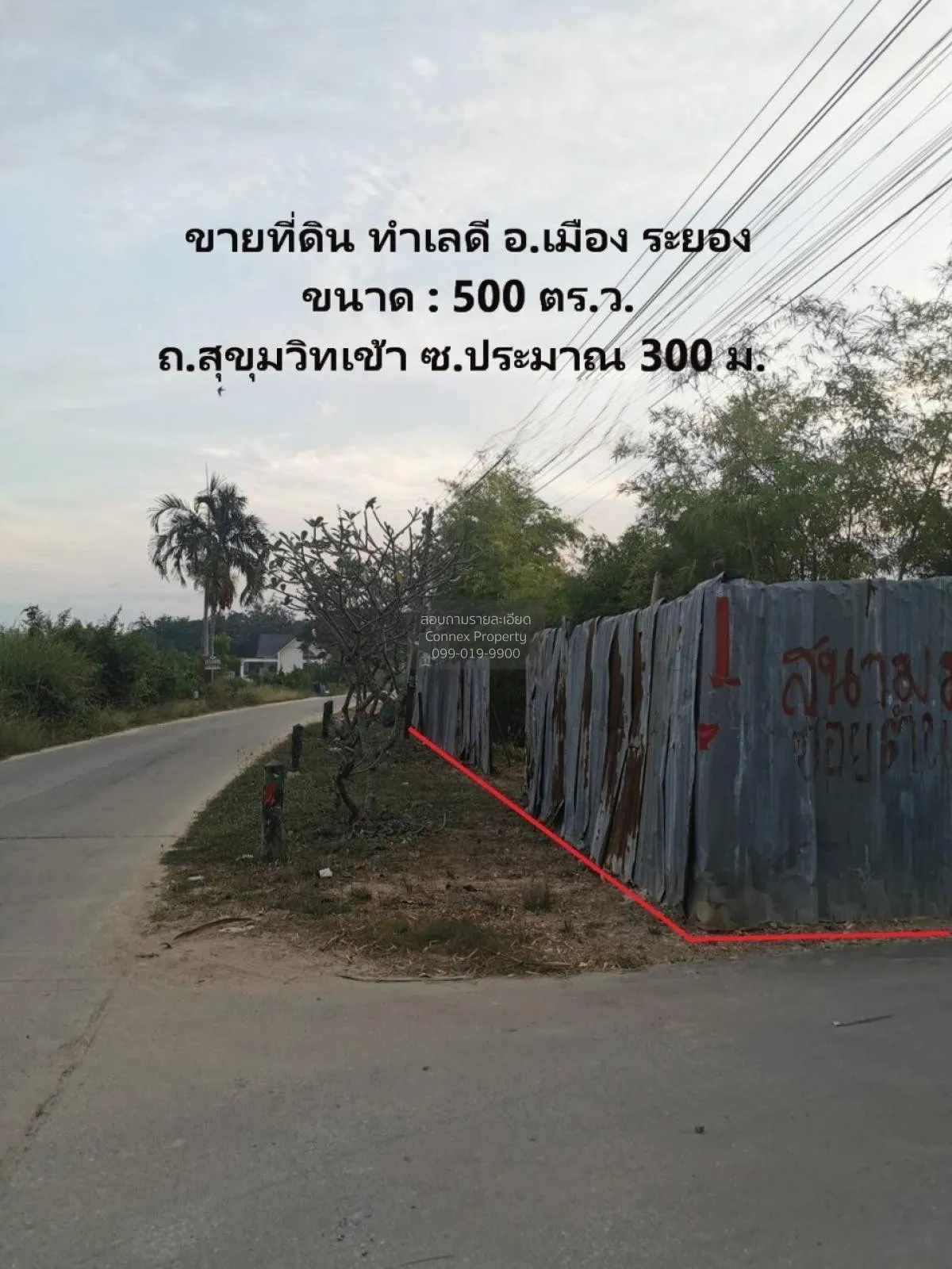 Land for sale, 1 rai 1 ngan, good location, Mueang District, Rayo 4