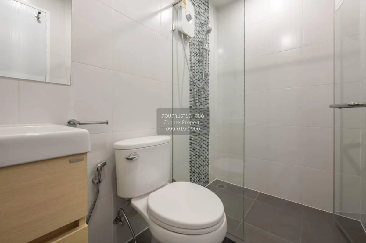 เช่าคอนโด  เมโทร สกาย ประชาชื่น  MRT-บางซ่อน วงศ์สว่าง เขต บางซื่