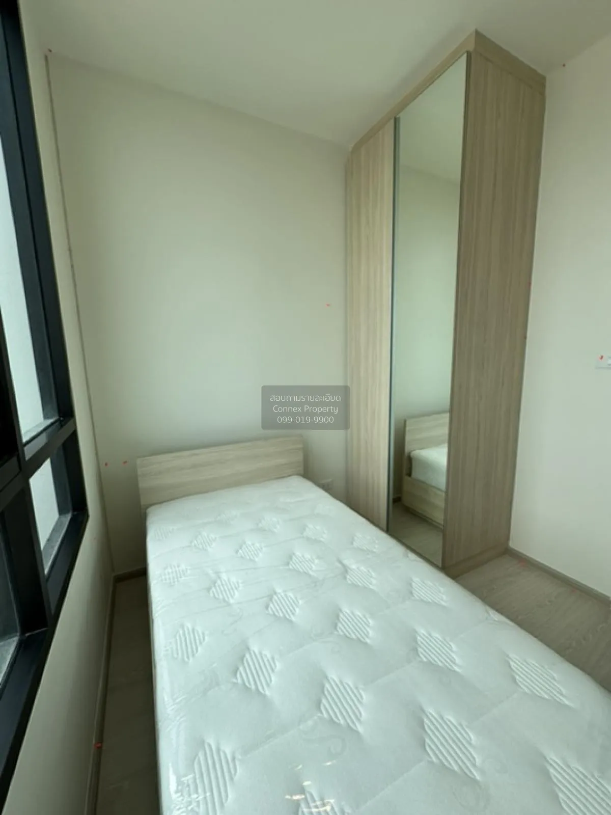 เช่าคอนโด  นิว โนเบิล รัชดา-ลาดพร้าว MRT-รัชดา (สายสีเหลือง)  จัน