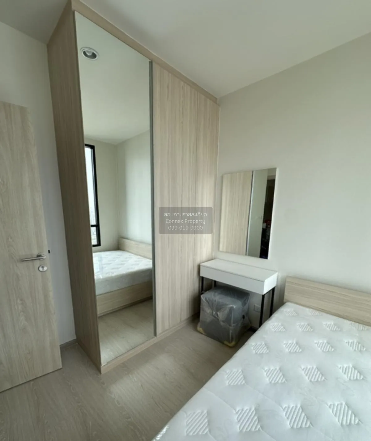 เช่าคอนโด  นิว โนเบิล รัชดา-ลาดพร้าว MRT-รัชดา (สายสีเหลือง)  จัน