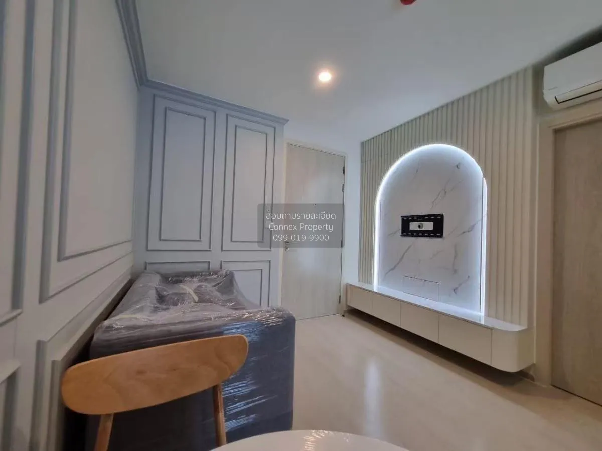 เช่าคอนโด  นิว โนเบิล แจ้งวัฒนะ MRT-ศรีรัช (สายสีชมพู) คลองเกลือ  2