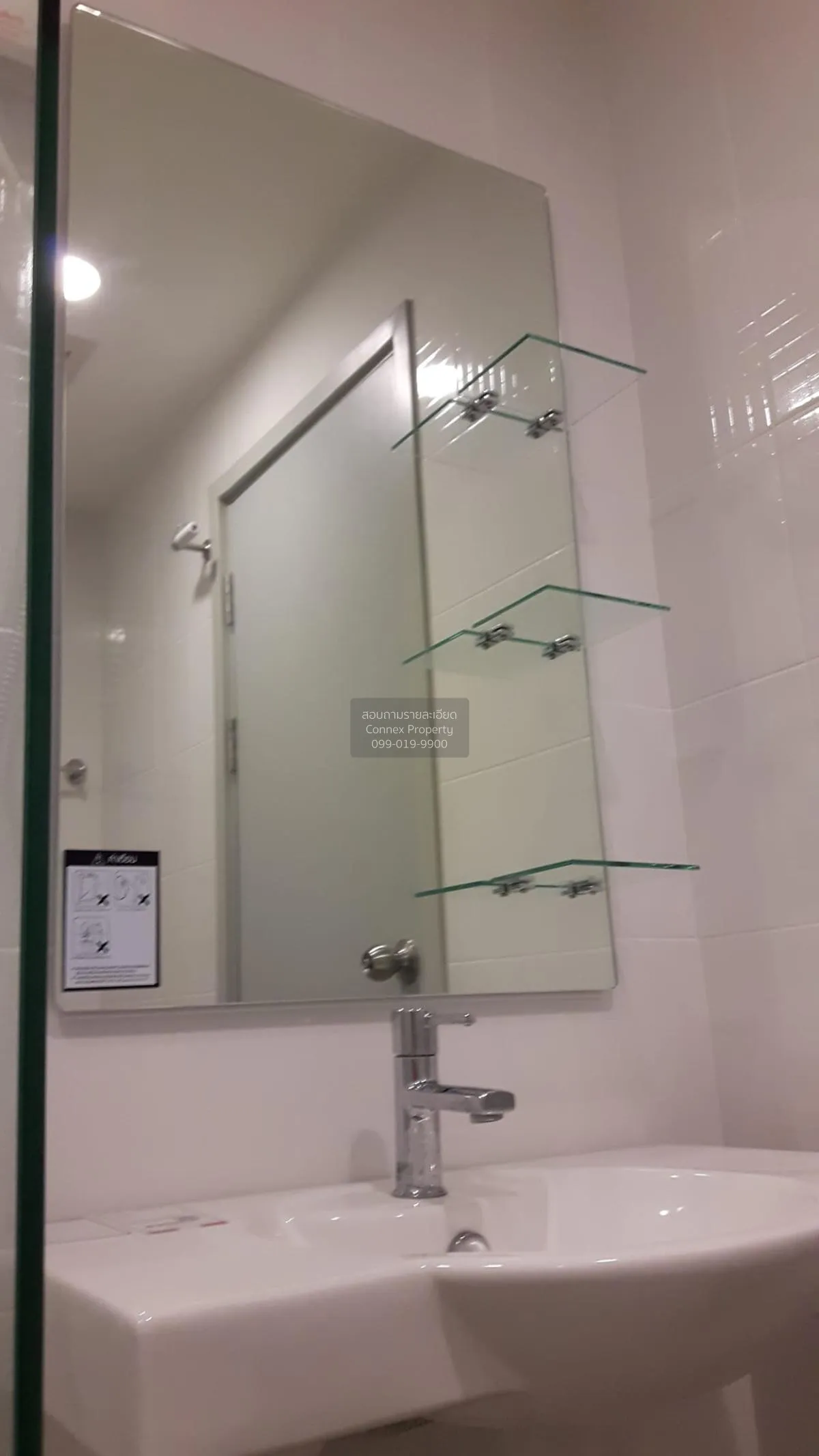 For Sale Condo , Ideo Wutthakat , BTS-Wutthakat , Bang Kho , Chom