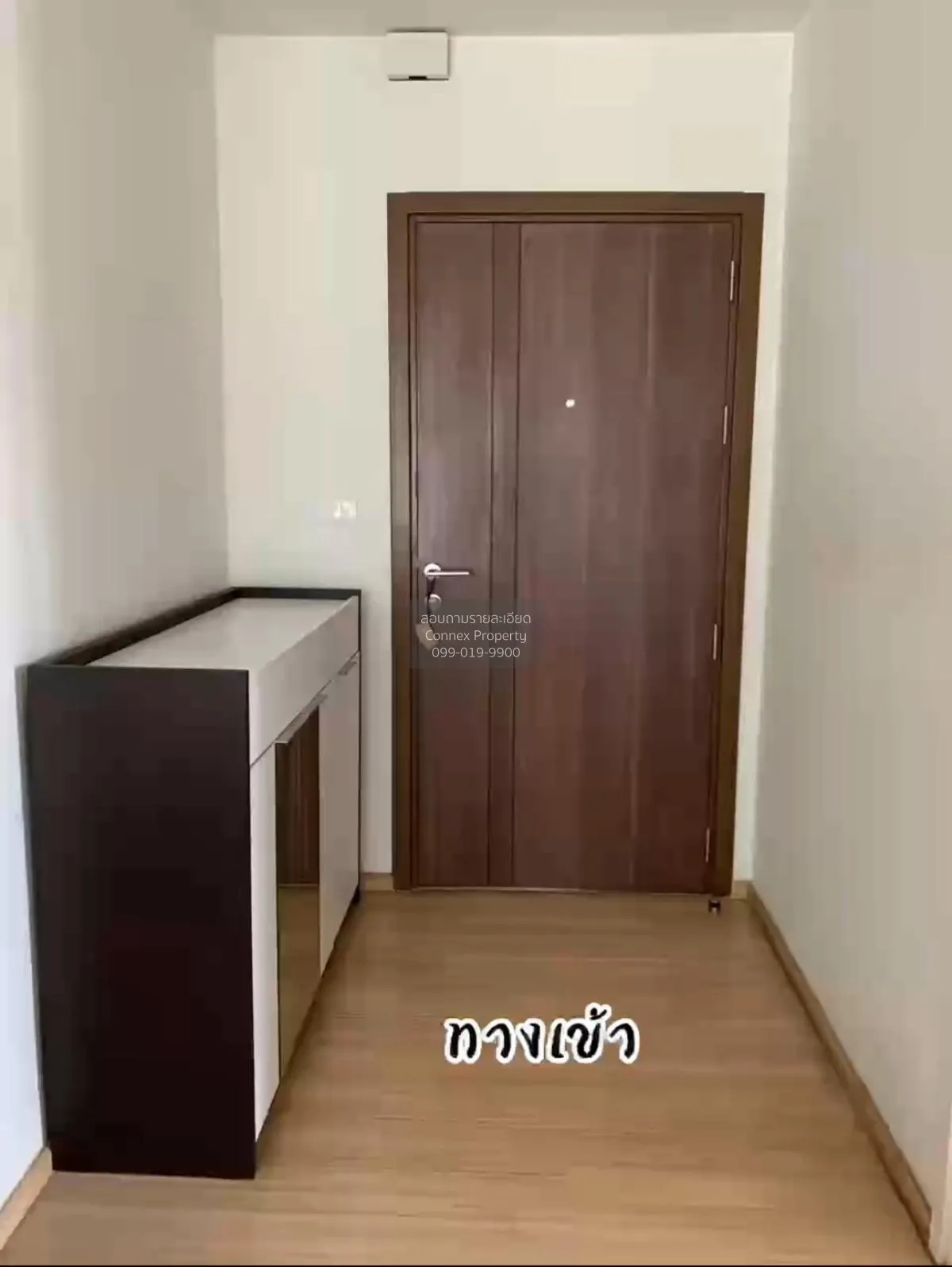 ขายคอนโด  เดอะ เบส แจ้งวัฒนะ คลองเกลือ ปากเกร็ด นนทบุรี CX-99799