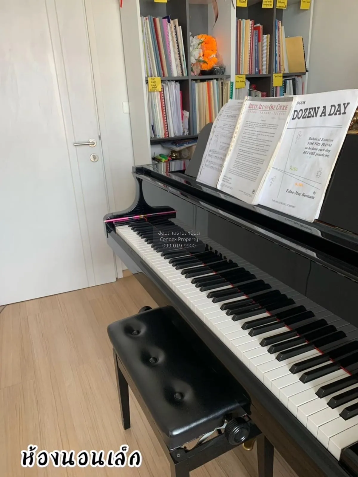 ขายคอนโด  เดอะ เบส แจ้งวัฒนะ คลองเกลือ ปากเกร็ด นนทบุรี CX-99799