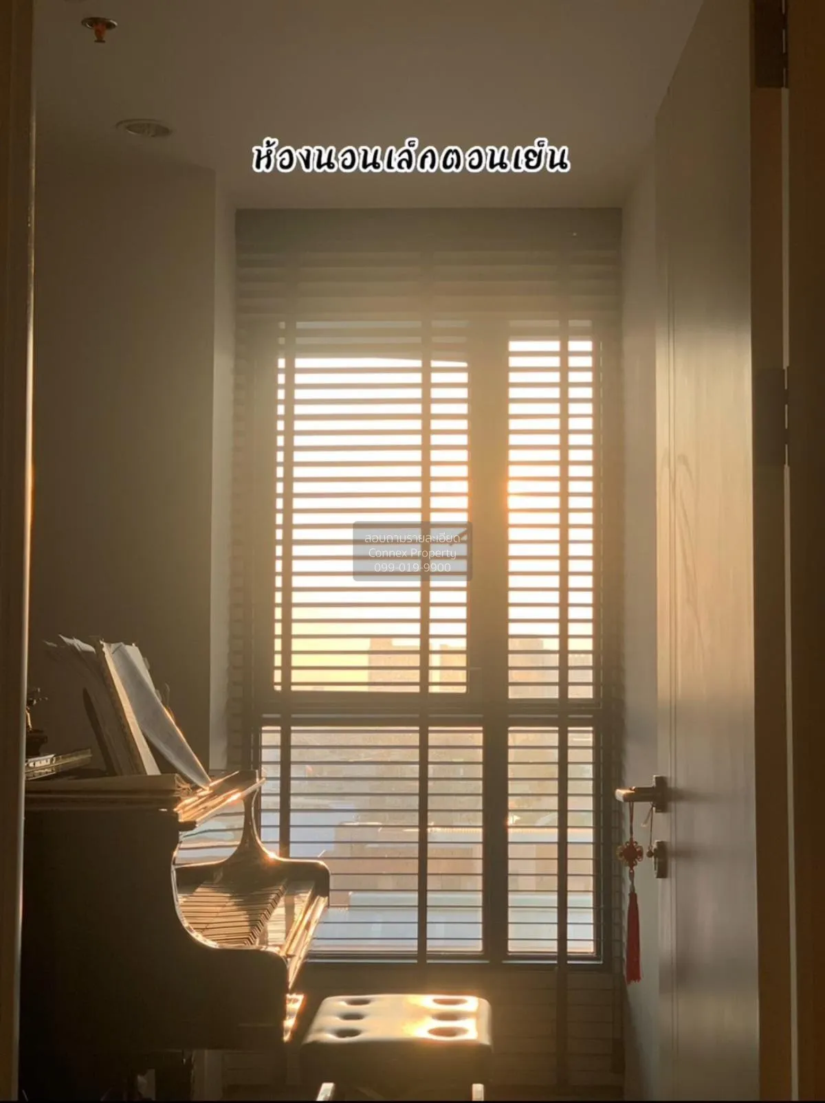 ขายคอนโด  เดอะ เบส แจ้งวัฒนะ คลองเกลือ ปากเกร็ด นนทบุรี CX-99799