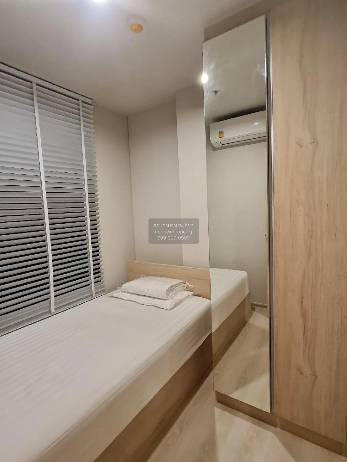 For Sale Condo , Nue Noble Ngamwongwan , Bang Khen , Mueang Nonth