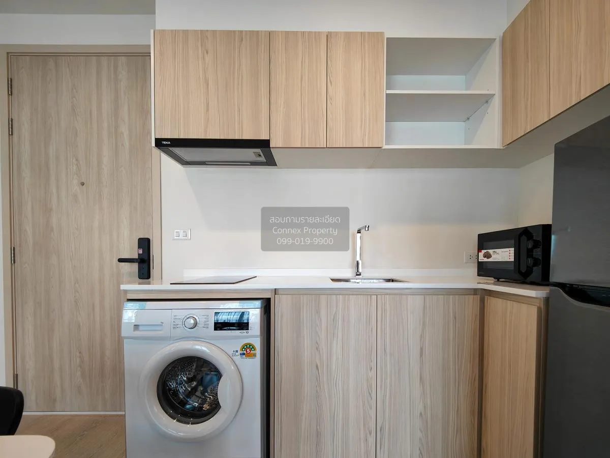 เช่าคอนโด  นิว โนเบิล รัชดา-ลาดพร้าว MRT-รัชดา (สายสีเหลือง)  จัน