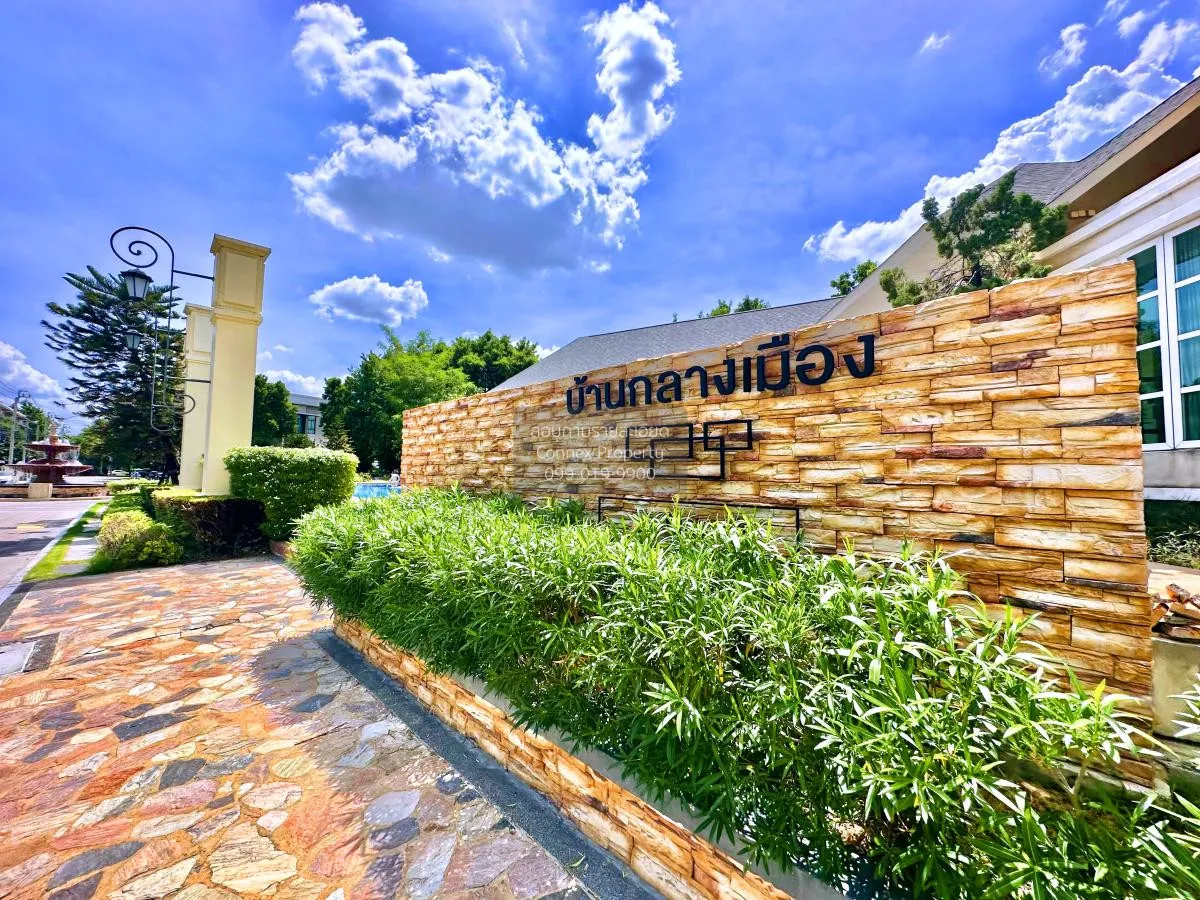 ขายทาวน์เฮ้าส์/ทาวน์โฮม  บ้านกลางเมือง นวมินทร์ 42 คลองกุ่ม เขต บ