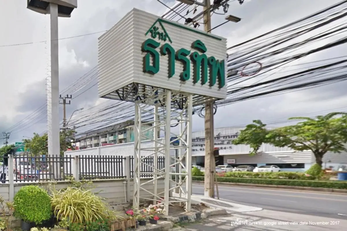 For Sale Commercial Building , Baan Thanthip , corner unit , Hua 