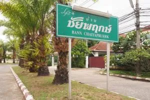 Baan Chaiyapreuk Chalong