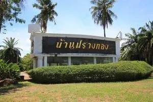 Baan Prangthong