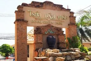 Royal Green Park - Pattaya - โรยัล กรีน ปาร์ค - พัทยา