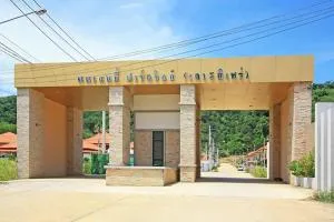Phanason Park Ville Koh Sire - พนาสนธิ์ ปาร์ควิลล์ เกาะสิเหร่