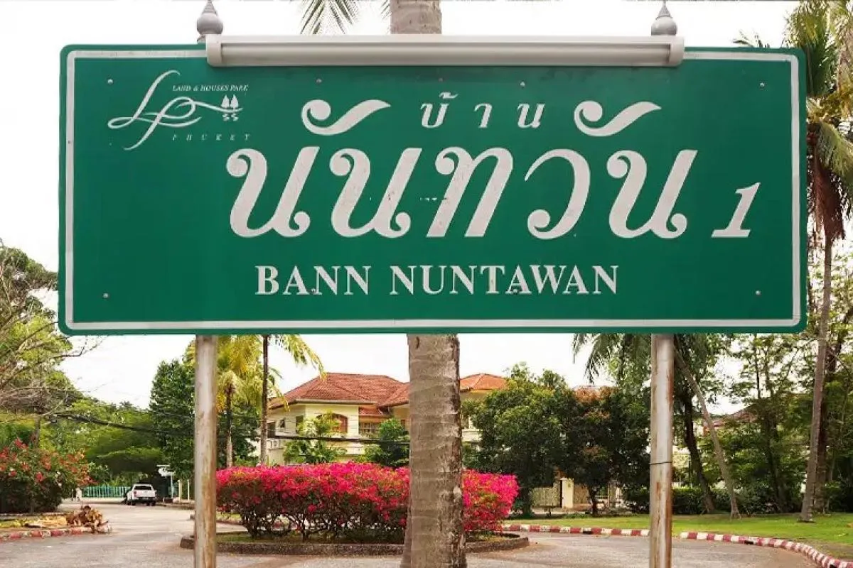 เช่าบ้าน  บ้านนันทวัน 1 ฉลอง เมืองภูเก็ต ภูเก็ต CX-160699