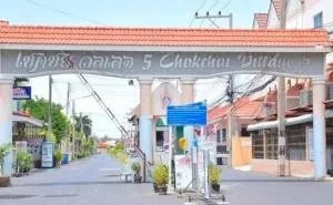 Chokchai Village 5 - โชคชัย วิลเลจ 5