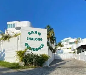Baan Chalong Residences - บ้านฉลอง เรสซิเดนส์