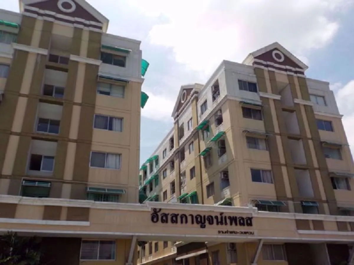 ขายคอนโด  อัสสกาญจน์ เพลส รามคำแหง 147/2 สะพานสูง เขต สะพานสูง กร
