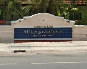 Wongchalerm Garden View - วงศ์เฉลิม การ์เด้นวิว