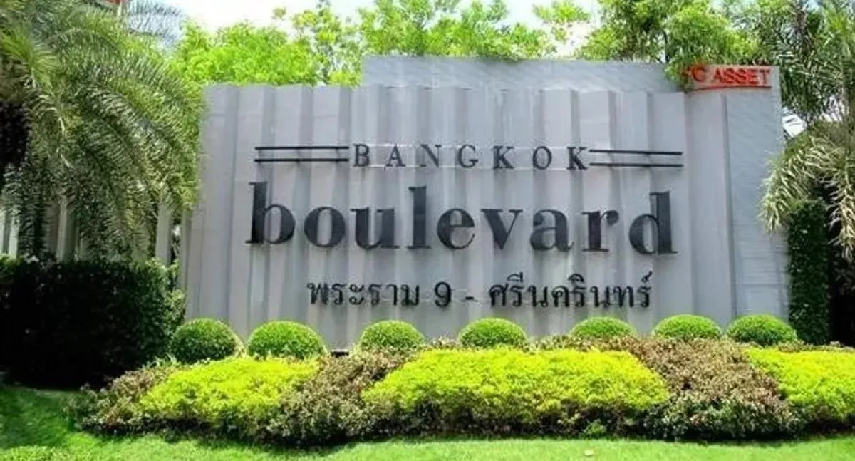 ขายบ้าน  บางกอก บูเลอวาร์ด พระราม 9 - ศรีนครินทร์ วิวสวย หน้ากว้า