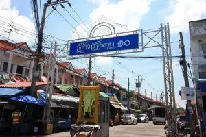  Feuang Fa Villa 10 - เฟื่องฟ้าวิลล่า 10