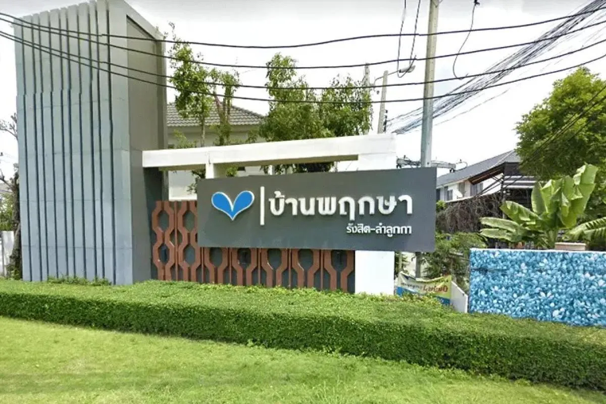 For Sale Townhouse/Townhome  , Baan Pruksa 92 Rangsit - Lamlukka 
