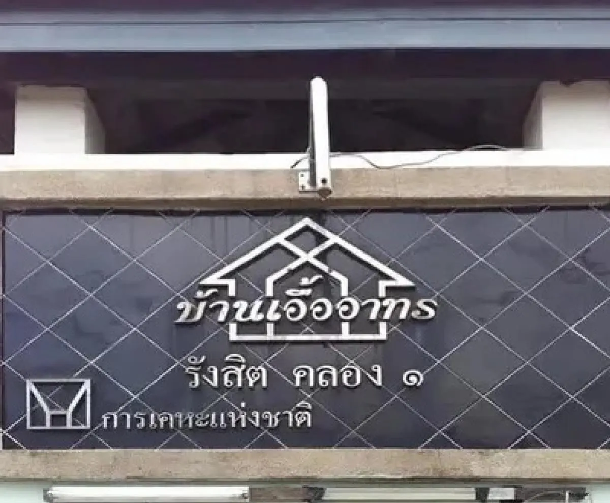 For Sale Condo , Baan Ua-Athorn Rangsit Klong Nueng , Pracha Thip