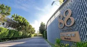 88 Land And Houses Koh Kaew Phuket - 88 แลนด์ แอนด์ เฮ้าส์ เกาะแก้ว ภูเก็ต
