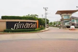 Supalai Ville Krungthep - Pathumthani