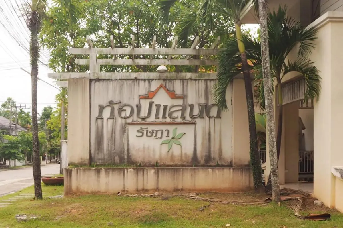 For Sale House , Top Land Ratsada Village , Ratsada , Mueang Phuk