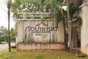 Top Land Ratsada Village