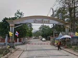 Muang D Village - หมู่บ้านเมืองดี