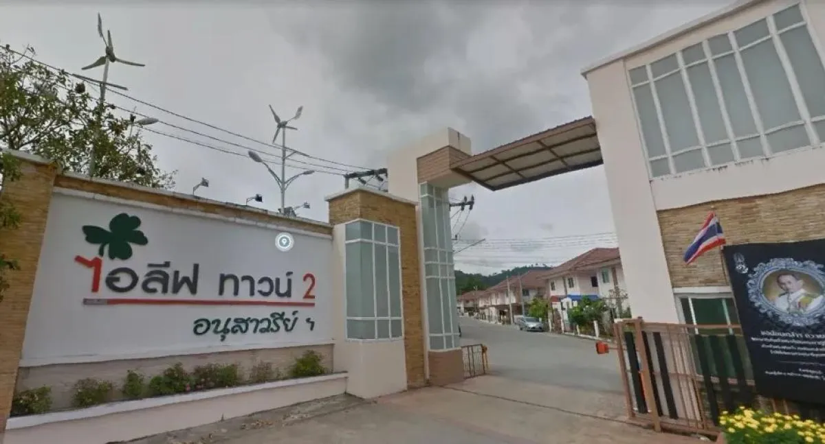 ขายบ้าน  ไอลีฟ ทาวน์ 2 อนุสาวรีย์ ภูเก็ต ศรีสุนทร ถลาง ภูเก็ต CX-