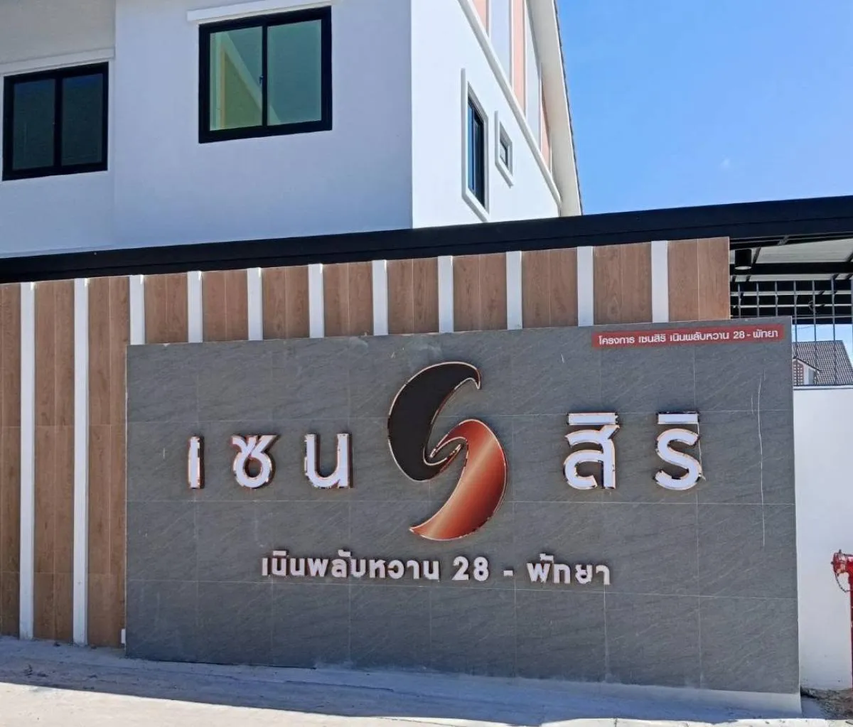 เช่าทาวน์เฮ้าส์/ทาวน์โฮม  เซนสิริ เนินพลับหวาน 28 หนองปรือ บางละม