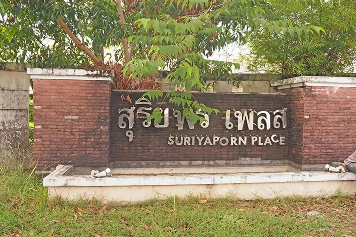ขายบ้าน  หมู่บ้านสุริยพรเพลส ฉลอง เมืองภูเก็ต ภูเก็ต CX-181664