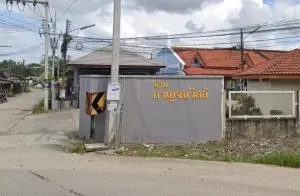 Baan Kanjana Ville - บ้านกาญจนวิลล์