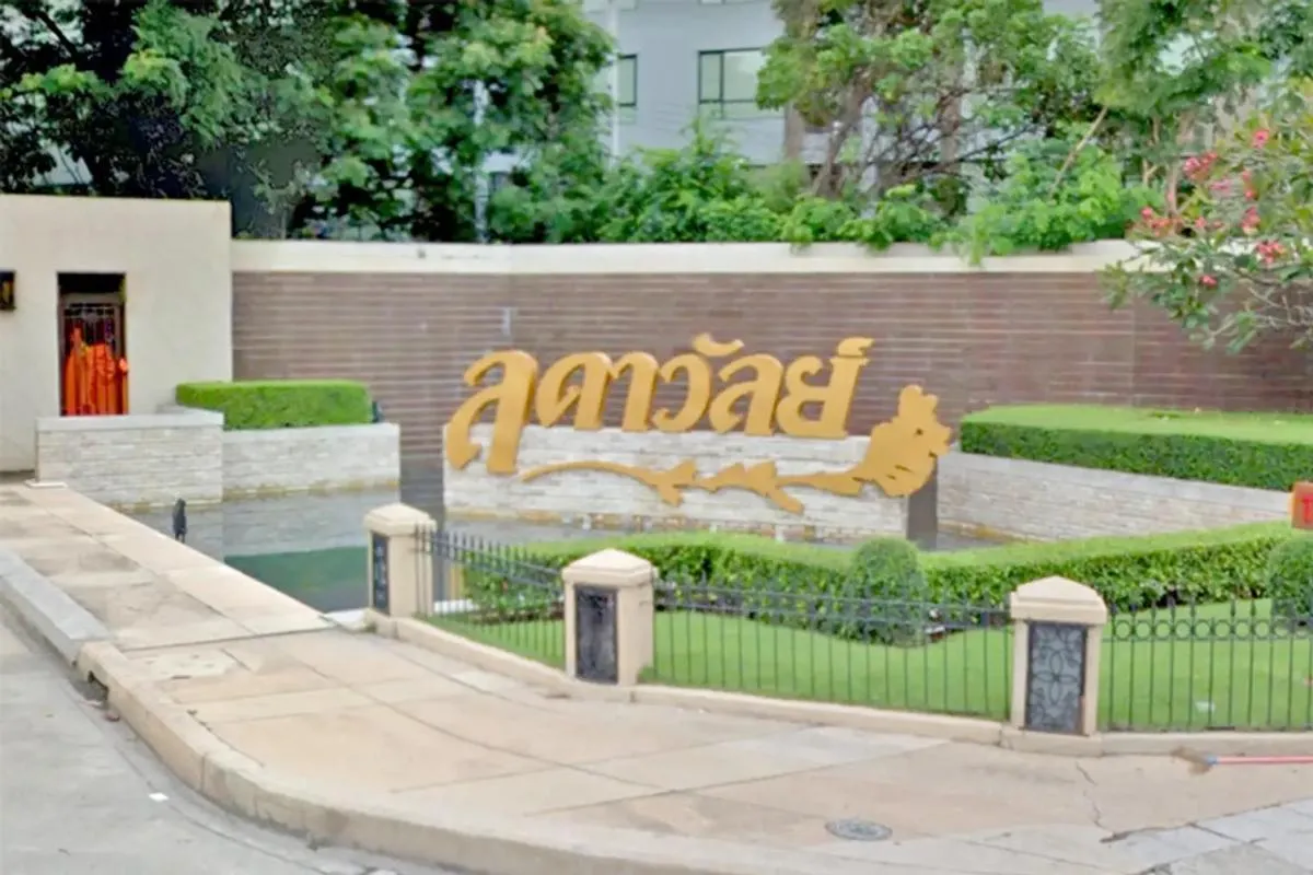 ขายบ้าน  ลดาวัลย์ รามอินทรา กม.2 MRT-ลาดปลาเค้า อนุสาวรีย์ เขต บา