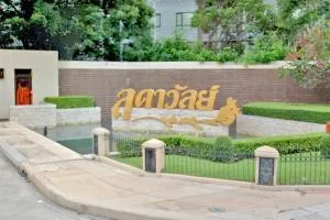 Ladawan Ramintra Km.2 - ลดาวัลย์ รามอินทรา กม.2