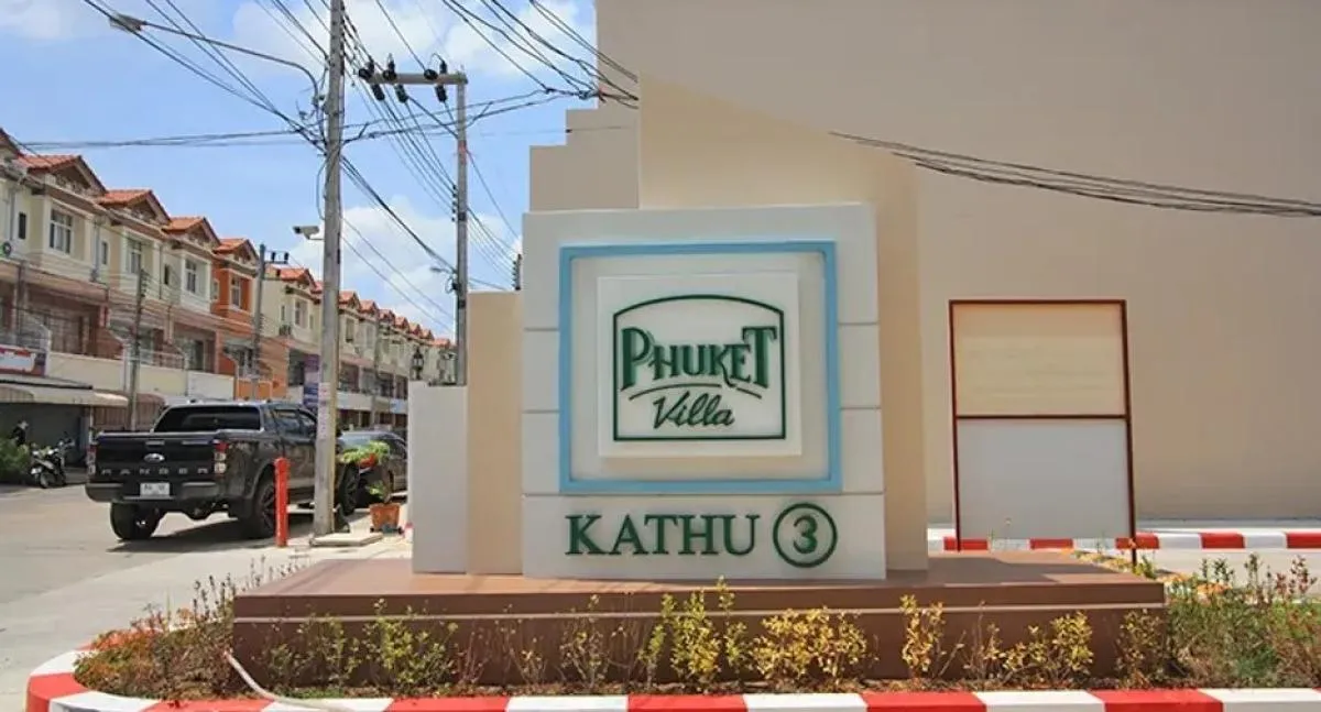 ขายบ้าน  ภัสสร กะทู้ - ป่าตอง หน้ากว้าง กะทู้ กะทู้ ภูเก็ต CX-170